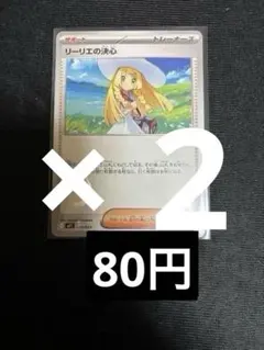 もふ様 リクエスト 4点 まとめ商品