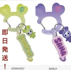 TWICELOVELYS アクリルカラビナフロッキーマスコット サナ・ジョンヨン
