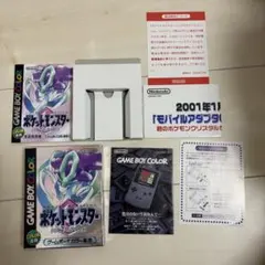 ポケモン Pokemon ポケットモンスター クリスタル 空箱 ソフトなし