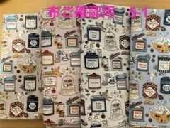メル94973様専用オーダーページ - メルカリ