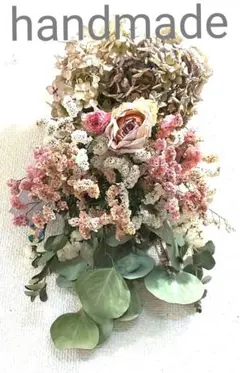 ♥コケティッシュで大きなナチュラルスワッグ♥ドライフラワー