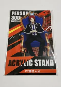 2026年最新】周防達哉 アクリルスタンドの人気アイテム - メルカリ