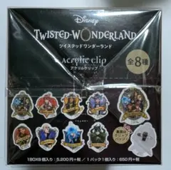 ツイステッドワンダーランド アクリルクリップ 8個セット
