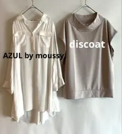 【美品2点セット】AZUL by moussy シャツ Discoat トップスのサムネイル
