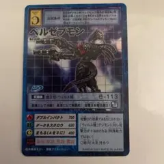 デジモンカードゲーム ベルゼブモンブラストモード Bo-666 - メルカリ