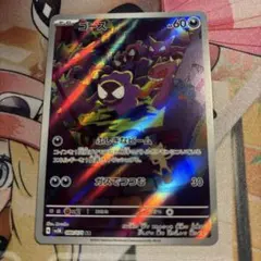 mogura0105様 リクエスト 5点 まとめ商品