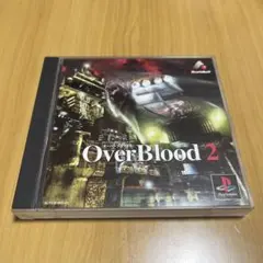 PS1 オーバーブラッド2
