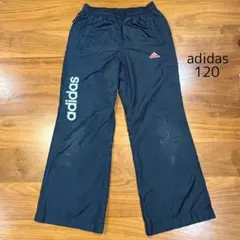 adidas アディダス ジャージ ウインドブレーカー パンツ 120cm