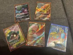 f*5様 ポケモンカード SR まとめ売り 5枚 - メルカリ