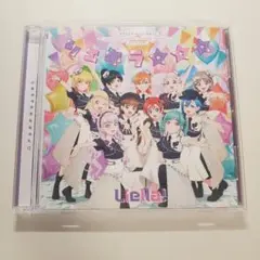 ラブライブ!スーパースター!!CD「シェキラ☆☆☆」