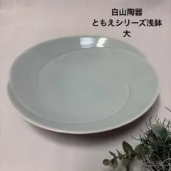 Item thumbnail for item 9e79d398-21e3-4b9f-99e1-d75daa54e09d