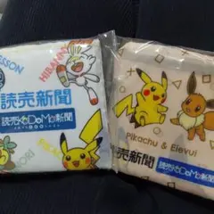 読売こども新聞ノベルティー　2個セットポケモン ポーチ ピカチュウ