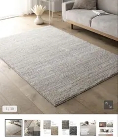 新品 未使用 未開封 RASIK マラケシュ柄ラグ 約200×250cm グレー