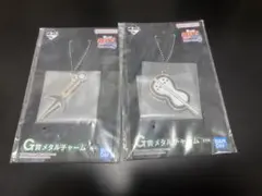 一番くじ NARUTO-ナルト- 疾風伝 心を写す赤き瞳　G賞