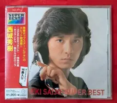 新品】西城秀樹／スーパー・ベスト - メルカリ