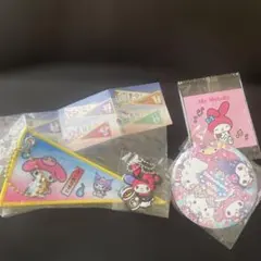 マイメロディ グッズ セット