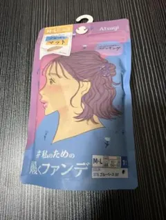レイヴン様 リクエスト 2点 まとめ商品
