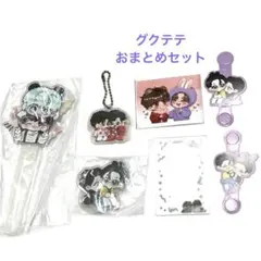 【専用】BTS　ジョングク　グク　マスター　マスタニム　キーホルダー 専用】BTS ジョングク グク マスター マスタニム キーホルダー