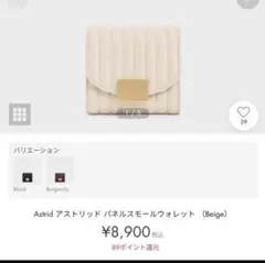 チャールズアンドキース 財布 三つ折財布