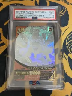 MTGのカードにポケモンカードの背面が印刷されたエラーカード - メルカリ