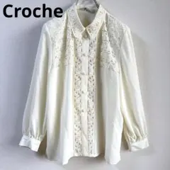 ☆美品☆スコットクラブ フリルタック入りブラウス ナチュラル 