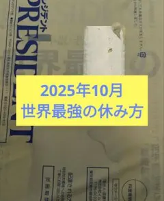 にろ☞プロフ一読お願いいたします様 リクエスト 2点 まとめ商品