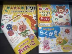 【5冊追加】知育ドリル9冊セット えんぴつ おけいこ らくがき はさみ