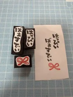 ポンポンコ様 リクエスト 2点 まとめ商品