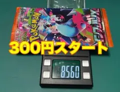 ⑧ポケモンカード最新未開封パック☆アビスアイ 1パックのみ - メルカリ