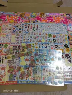 2025年最新】平成レトロどうぶつの森の人気アイテム - メルカリ