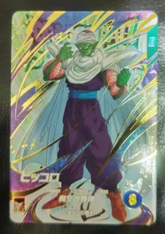 ドラゴンボールスーパーダイバーズ　ピッコロEX6-002