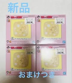 一番くじ トムとジェリー　E賞　テーブルウェアコレクション