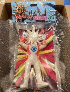 スペクトルマン モグネチュードン ソフビ当時もの - メルカリ