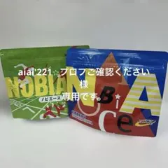 新品未開封】ノビエース ココア味 150g 2袋 スプーン付き - メルカリ