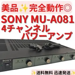 ホール使用品】YAMAHA P2040 4chパワーアンプ ヤマハ - メルカリ