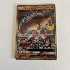 マッシブーンGX 30th MEGA 拡張パック 30th CELEBRATI…