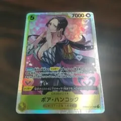 2026年最新】ハンコックまとめ売りの人気アイテム - メルカリ