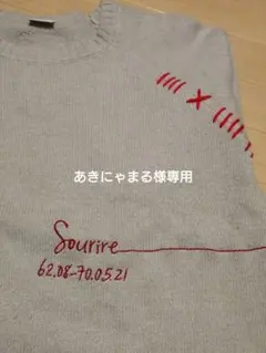 niko and… [be with M] Misayo配色ドルプルオーバー