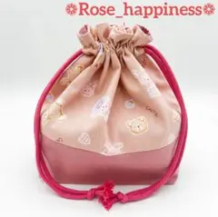 うさぎ×くま×ピンクブラウン 【お弁当箱袋、ランチバッグ】ハンドメイド