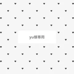 yu様　2点