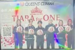 【本日限定】クイーンズクライマックス 記念舟券