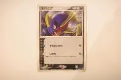 Item thumbnail for item 8bb7bbb2-7174-402e-b3a7-e2040c6643a9