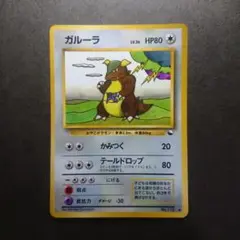 【ARS10】ケンタロス 旧裏 拡張シート ARS10】ケンタロス 旧裏 拡張シート - メルカリ
