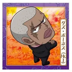 ワンピースウエハースLOG14　ダズ・ボーネス(Mr.1)