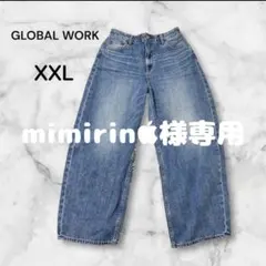 XXL ワイドレッグデニム GLOBAL WORK