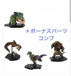 カプコン フィギュアビルダー スタンダードモデル Plus Vol.29 - メルカリ