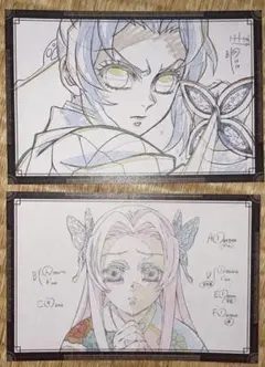 鬼滅の刃ダイニング おすそ分けポストカード 煉獄お館様 しのぶカナエ 柱稽古編 鬼滅の刃ダイニング おすそ分けポストカード 煉獄お館様 しのぶ