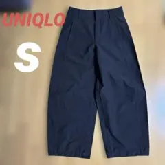 《UNIQLO》ジャージーバレルレッグパンツ ブラックS 股下補正済み　未使用