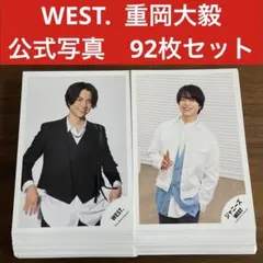 2026年最新】重岡大毅の人気アイテム - メルカリ