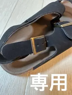 ⭐︎Y.H⭐︎様専用